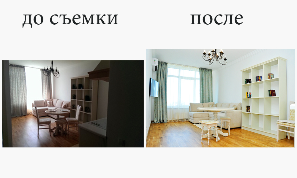 фото квартиры до и после
