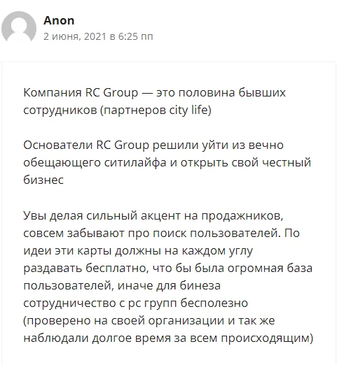 Отзывы о RC GROUP