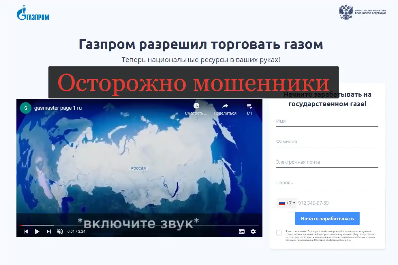 Платформа Газпром - реальные отзывы