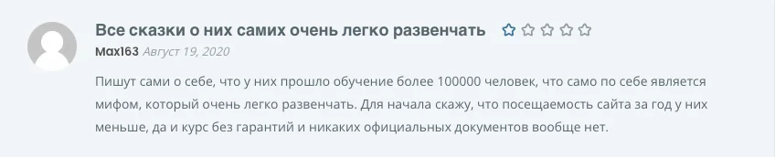 novamind.ru отзывы реальных людей
