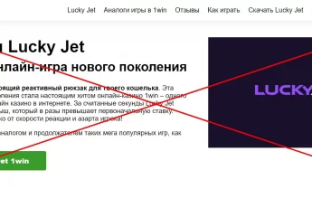 Lucky Jet от 1Win - отзывы людей о разводе Лаки Джет