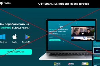 Отзывы о компании TonPro - якобы проект Павла Дурова