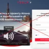 Отзывы о платформе Tesla X - система Тесла Икс
