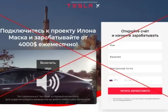 Отзывы о платформе Tesla X - система Тесла Икс