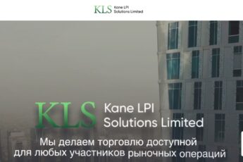 Kane LPI Solutions Limited - отзывы клиентов о брокере в 2024 году